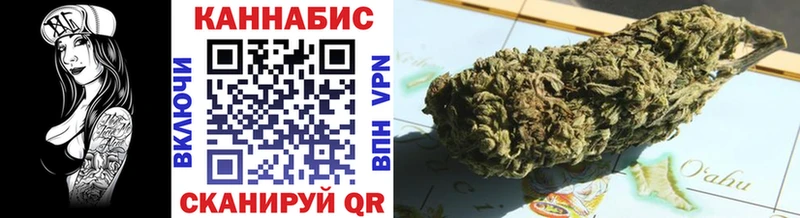 Марихуана марихуана  Купить закладки  Дзержинский 